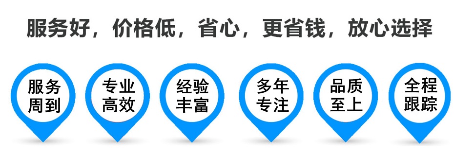 黄埔货运专线 上海嘉定至黄埔物流公司 嘉定到黄埔仓储配送